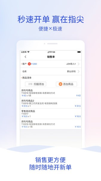 �ܼ�����APP������������