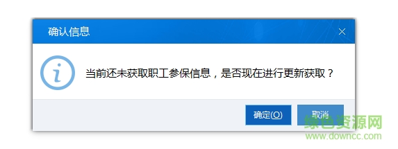 ����˰��ֵ�λ�籣�ѹ����ͻ�������