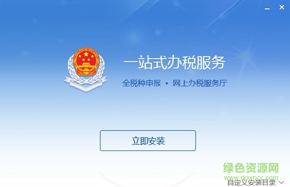 ����˰���ֺܾӱ�ʡ����˰��ֹٷ�����