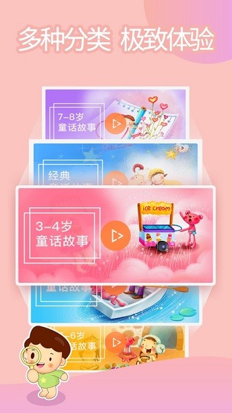 ����ͯ������ios�ͻ�������