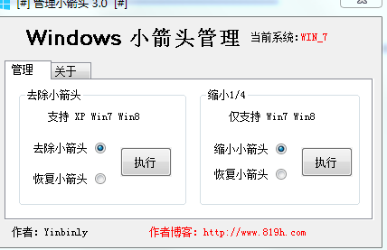 ����С��ͷ(֧��win7/xp)����