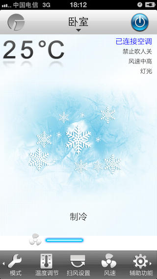 �������ܼҵ�iPhone������