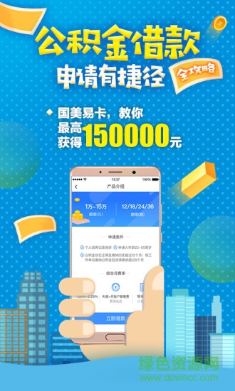 �����׿��ٷ�app����