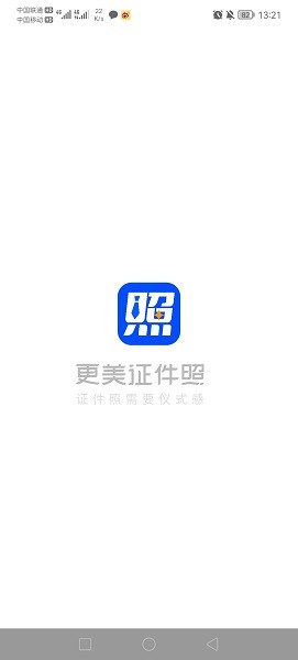 ����֤����app����
