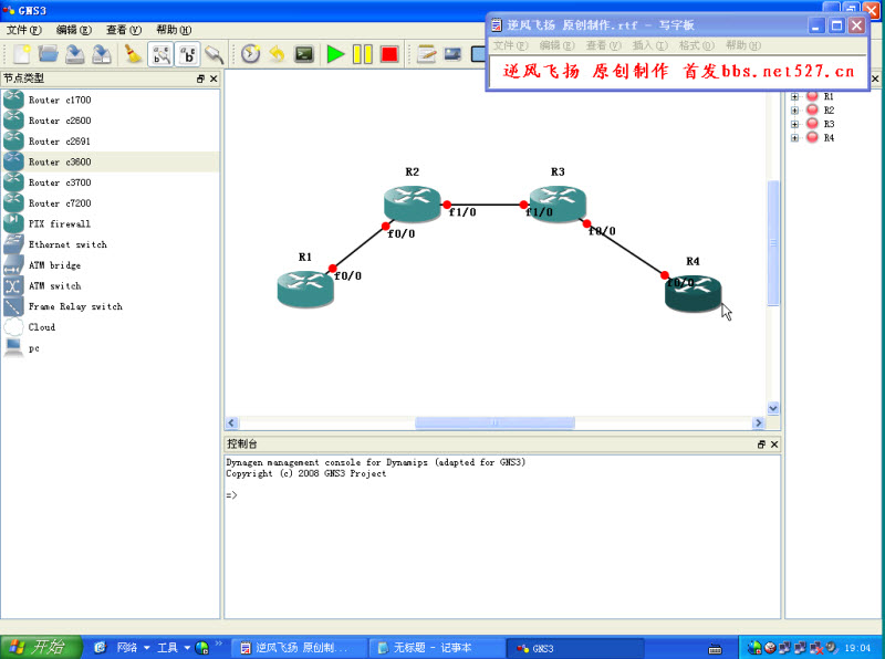 GNS3��װ��Ƶ�̳�����