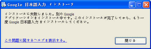 google�ȸ��������뷨����