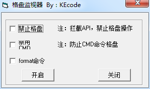 ���̼�����(��ֹӲ�̸�ʽ��)����