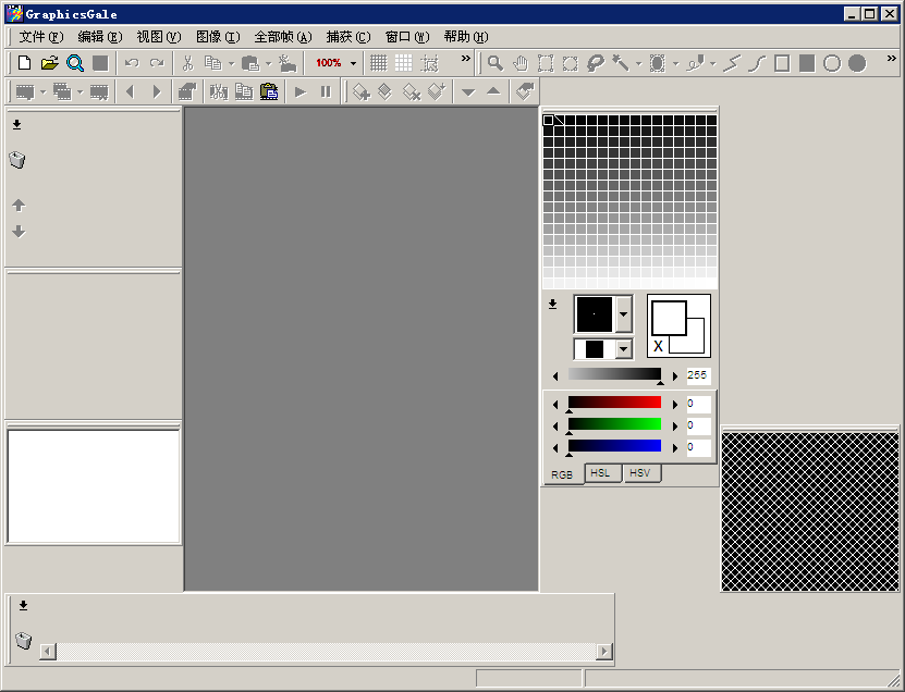 ��GraphicsGale(����ͼ����������)v2.04.00 ��ɫ�桷