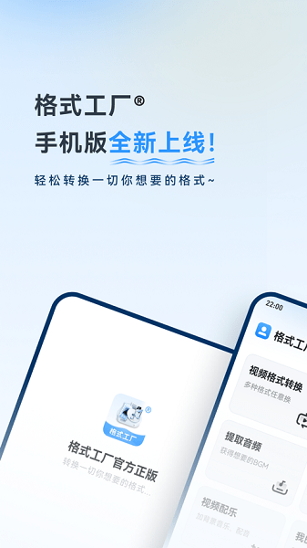 ��ʽ����app��׿������