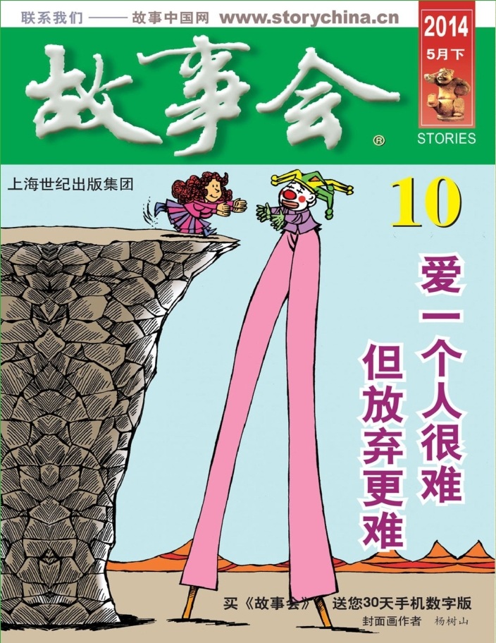 ���»�2014��5����pdf���������