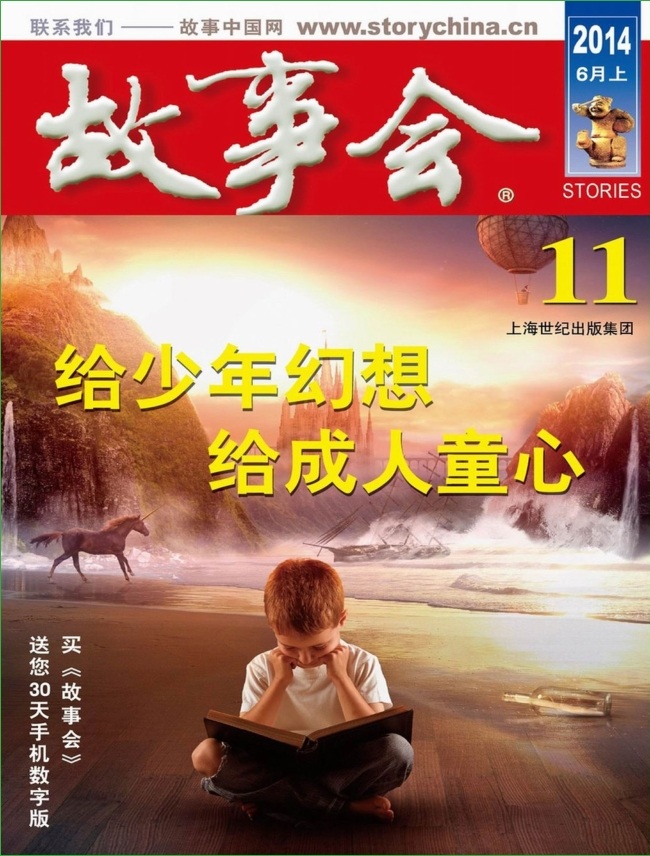 ���»�2014��6����pdf���������