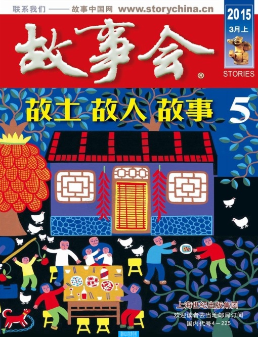 ���»�2015��3����pdf���������