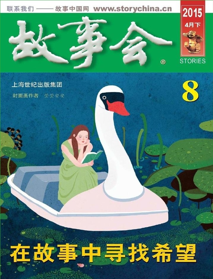 ���»�2015��4����pdf���������