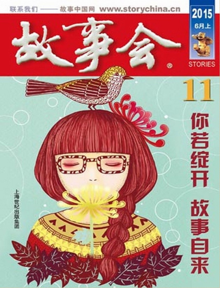 ���»�2015��6����pdf���������