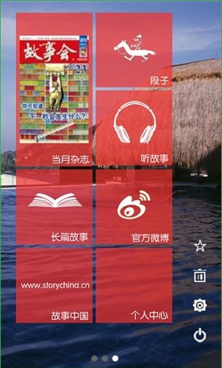 ���»��ֻ���apk����