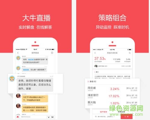���н���appͬ��˳�ٷ�������