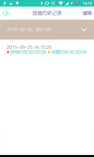 ������ʱ������