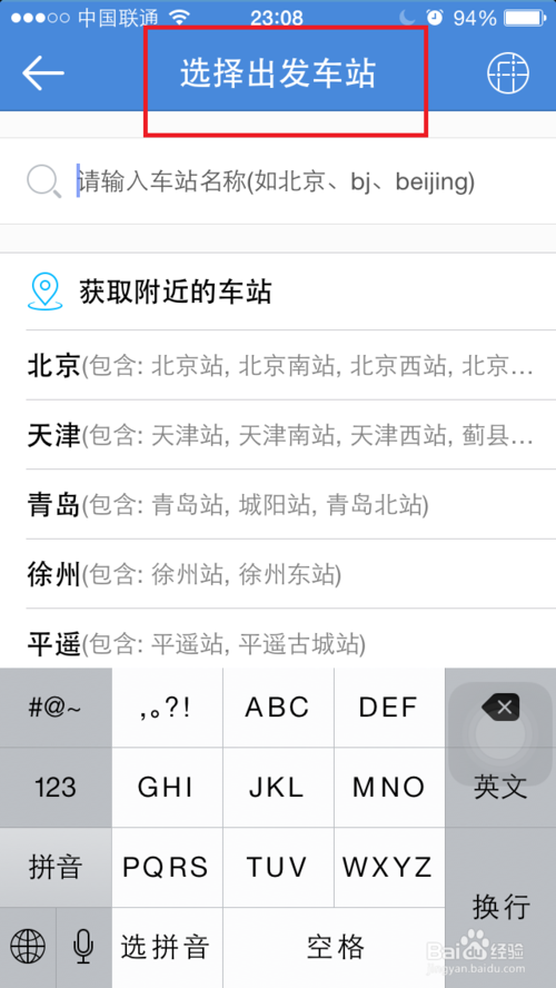 �����ܼ��ֻ���app����