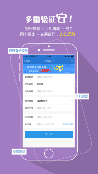 ��̩����iPhone������
