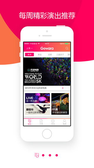 ������@�ݳ�iPhone������