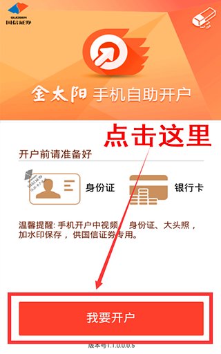 ����֤ȯ��̫������app����