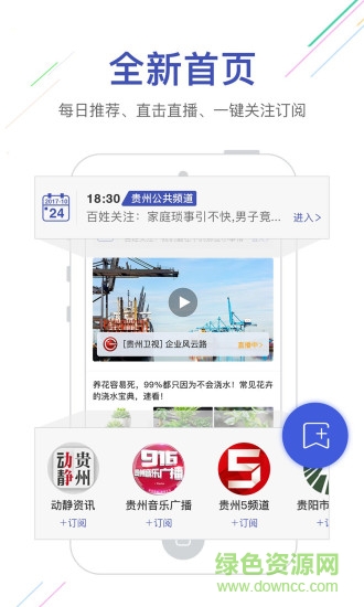 ���ݶ�������TV�ͻ��˵��԰�����
