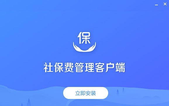 ���ݵ�λ�籣�ѹ����ͻ�������