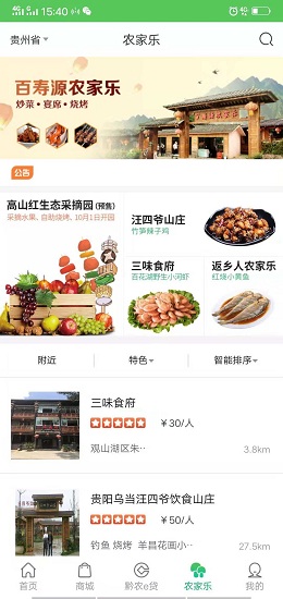 ����ũ��ǭũ�ƿͻ���app����