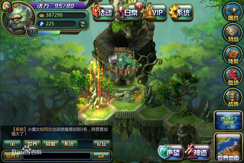 ����RPG(Ϊ���ڶ�ս)����