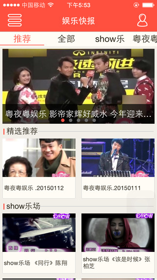 �����ƶ�Ƶ��iphone������