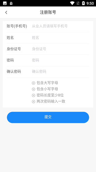 ���������ֻ�app����