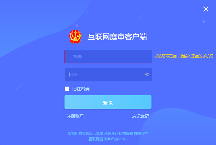 �ӱ���Ժ������ͥ��ϵͳ����