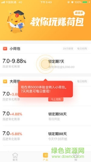 �ɰ�iphone��(�ɰ�����)����