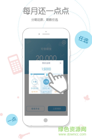���½��app����