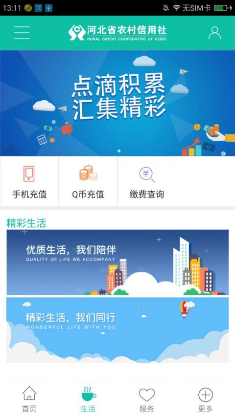�ӱ�ũ���������ֻ�����ios����