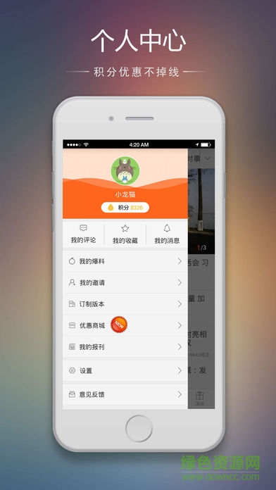 �����ձ��ͻ�������