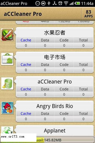 ���������רҵ��(aCCleaner)����