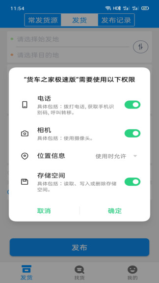 ����֮�Ҽ��ٰ�app����