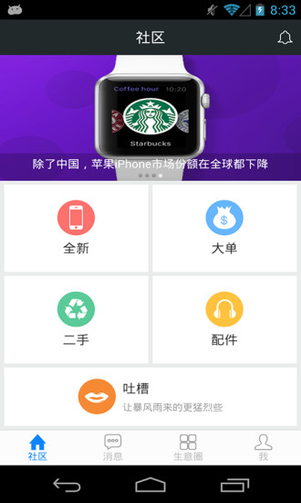 ������(�ֻ�����ƽ̨)����