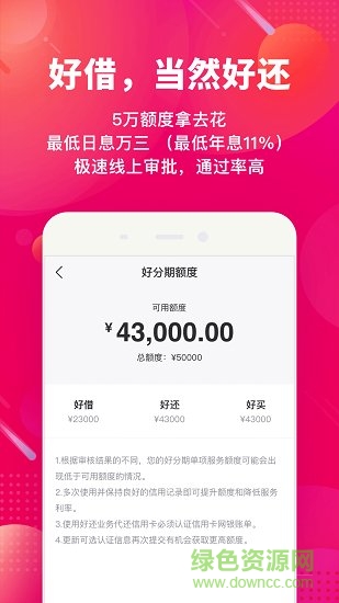 �÷���app����
