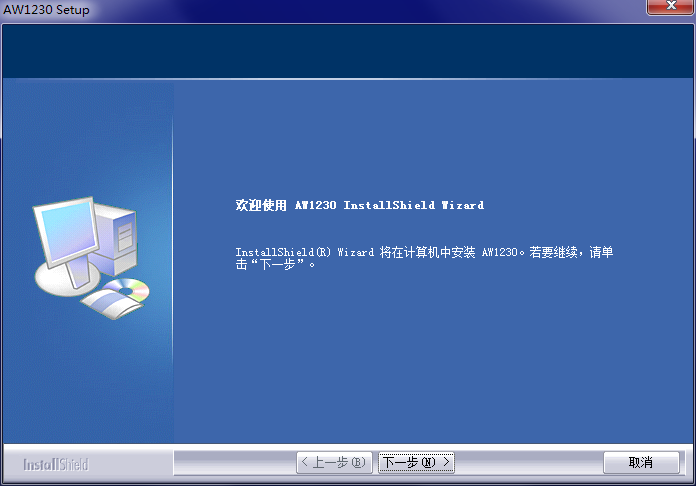虹光aw1230扫描仪驱动下载 虹光aw1230扫描仪驱动下载