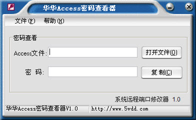 ����Access����鿴������