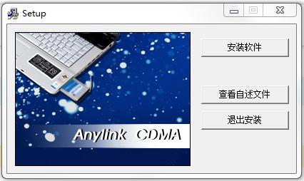 ����Anylink��������������