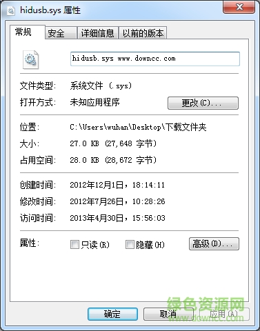 hidusb.sys����
