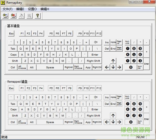 换键精灵绿盟汉化版下载 换键精灵绿盟汉化版下载