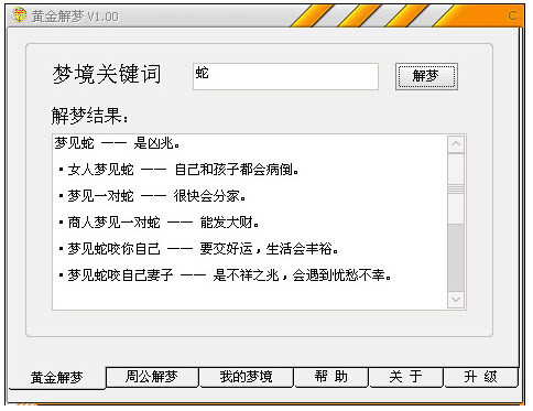 �ƽ����(���δ�ȫ��ѯ)����