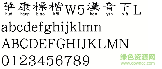 �����꿬W5������L����