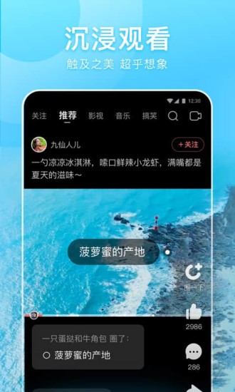 �ÿ���Ƶapp���°�����