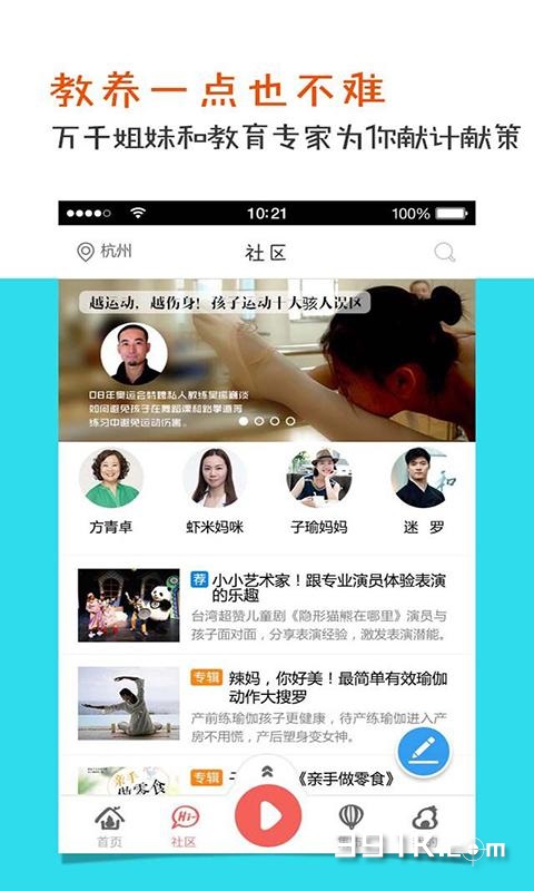 ��«��app����