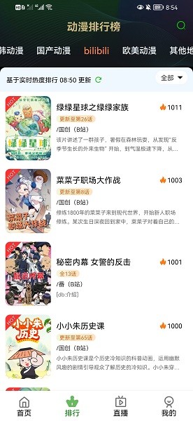 ���궯��app����